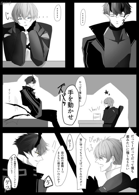 ルキ Rkrk Spk さんのマンガ一覧 リツイート順 2ページ ツイコミ 仮 ルキ Rkrk Spk さんのマンガ一覧 リツイート順 2ページ ツイコミ 仮