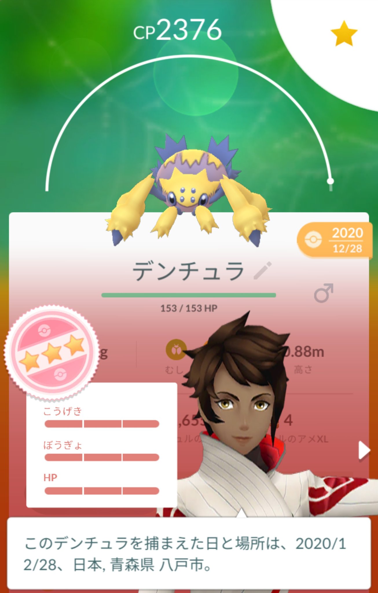 回線絞り Twitter Search Twitter