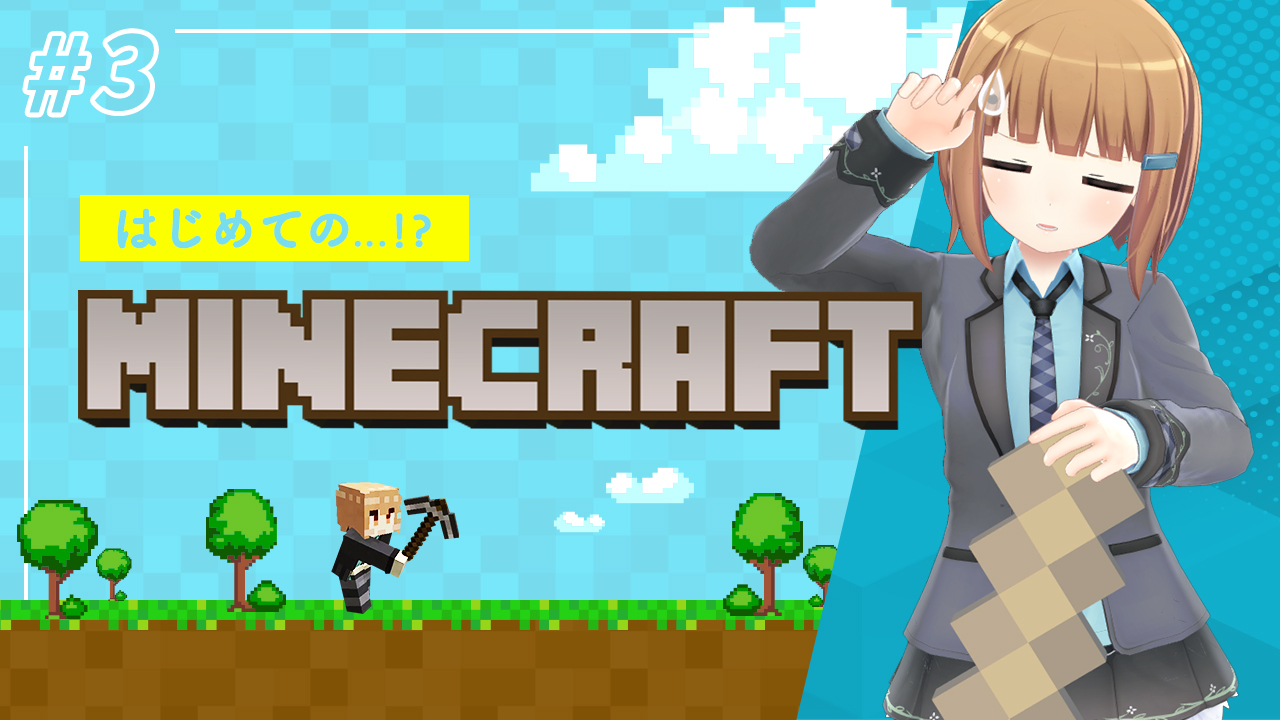 美雲このは このはのマイクラ実況第3弾公開したよ マイクラ動画らしくなってきたけどどう マインクラフト マグマを発見 このはのマイクラ実況 3 Minecraft T Co L6mvqitqoy Minecraft マイクラ マイクラ実況 Conoha T