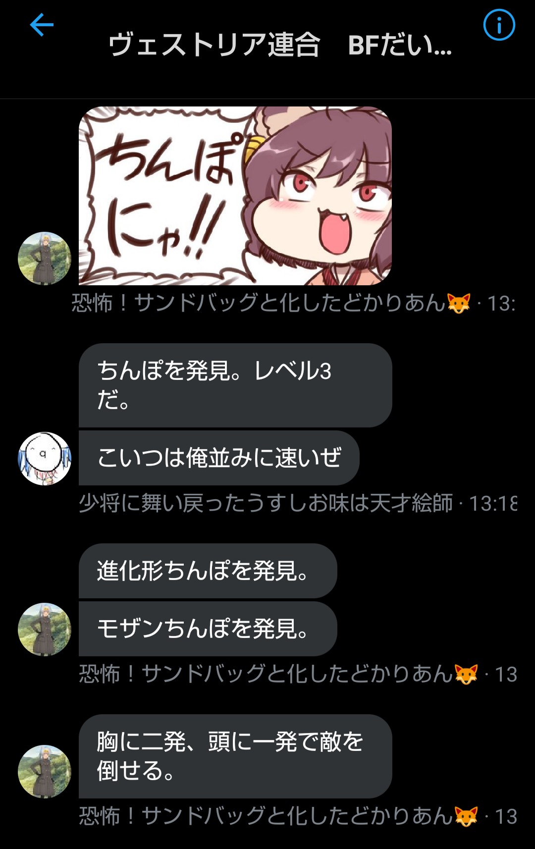 在 Twitter 上查看 Kakeru 8492 的推文 Twitter