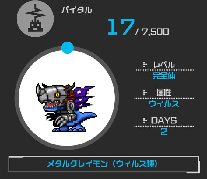 オメガモンマーシフルモードのtwitterイラスト検索結果