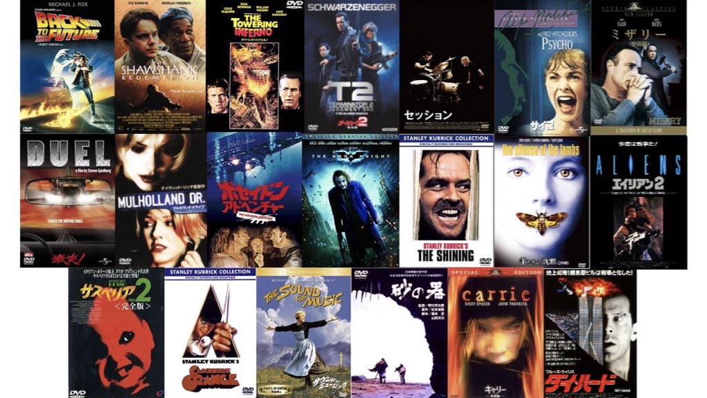 たろう 時コワい映画レビュー Tm Twitter