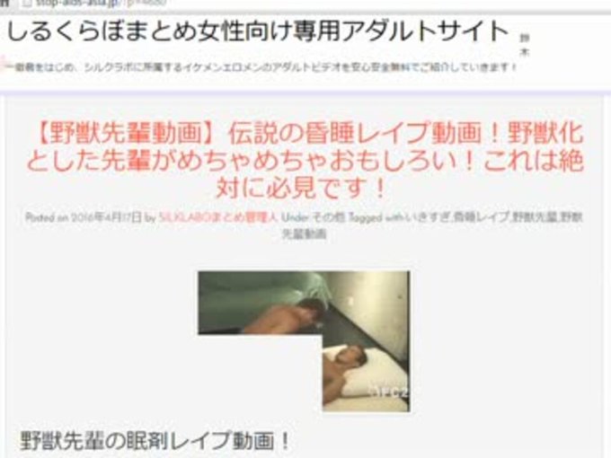 Tweets Populaires 真夏の夜の淫夢 タグ新着動画紹介 6 Whotwi Analyse Graphique Twitter Tweets Populaires 真夏の夜の淫夢 タグ新着動画紹介 6 Whotwi Analyse Graphique Twitter