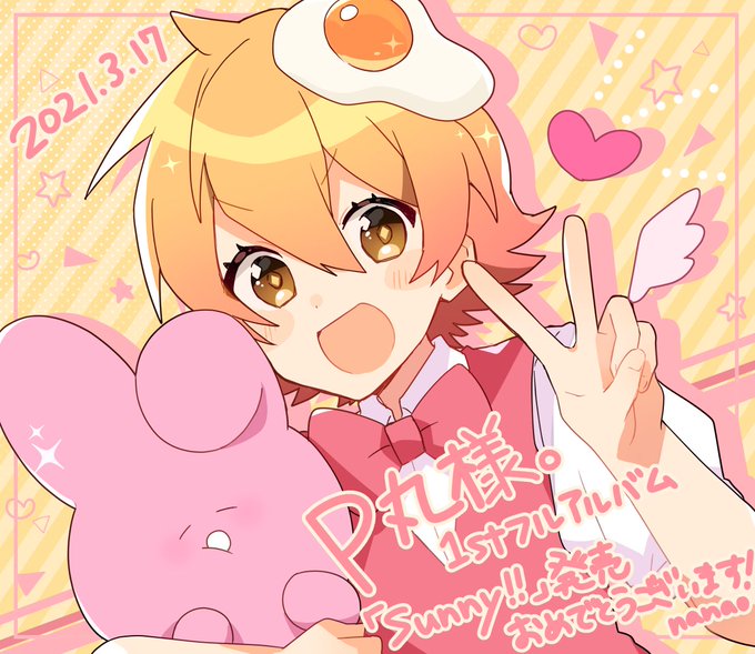 P丸のtwitterイラスト検索結果 P丸のtwitterイラスト検索結果