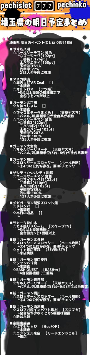 ザシティのtwitterイラスト検索結果 ザシティのtwitterイラスト検索結果