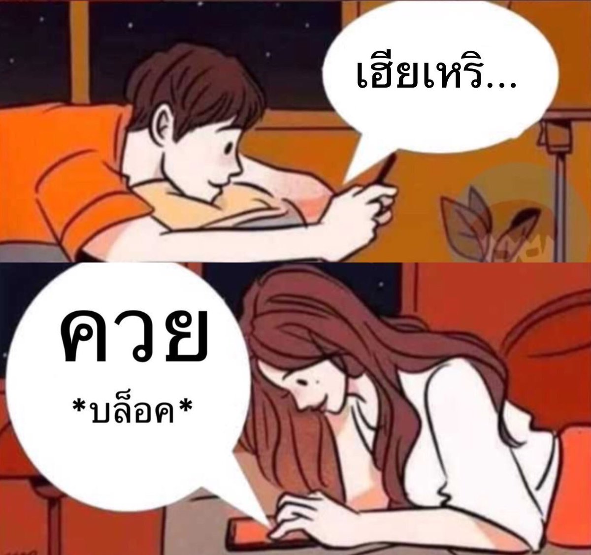 ตอตอ💥🧽(rest) tweet media