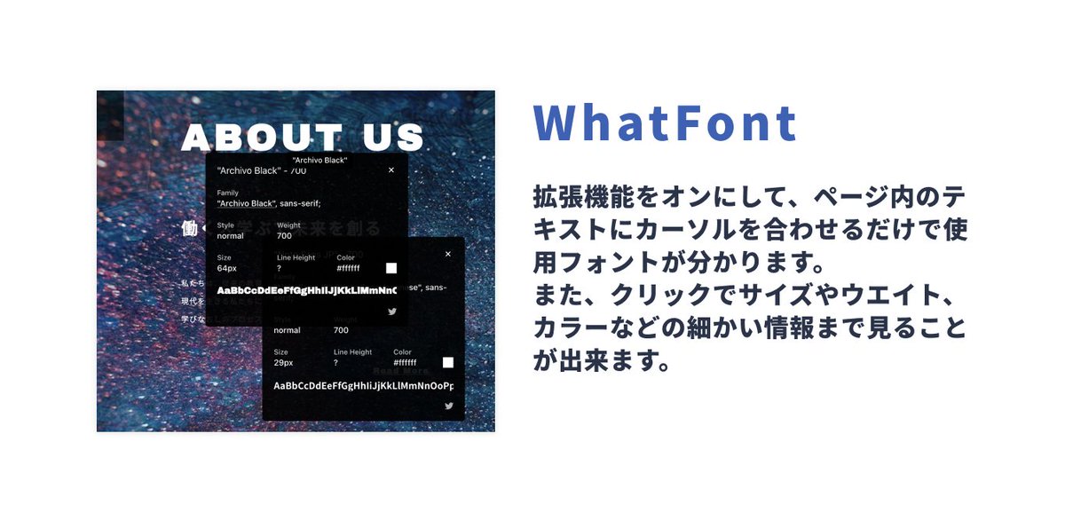 Kumickey_web's tweet image. 🙆♀️模写コーディングの裏技🙆♀️
以下の拡張機能を使えば作業効率爆上がりです!
1️⃣使用フォントを調べる「WhatFont」
2️⃣要素のサイズを測る「Page Ruler Redux」
3️⃣画像を一括でダウンロードできる「Image Downloader」
4️⃣見本とのズレを確認できる「Perfect Pixel」
#駆け出しエンジニアと繋がりたい
