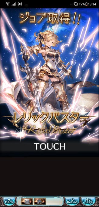 新ジョブかっこいいのtwitterイラスト検索結果