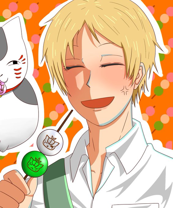 ニャンコ先生のtwitterイラスト検索結果 ニャンコ先生のtwitterイラスト検索結果