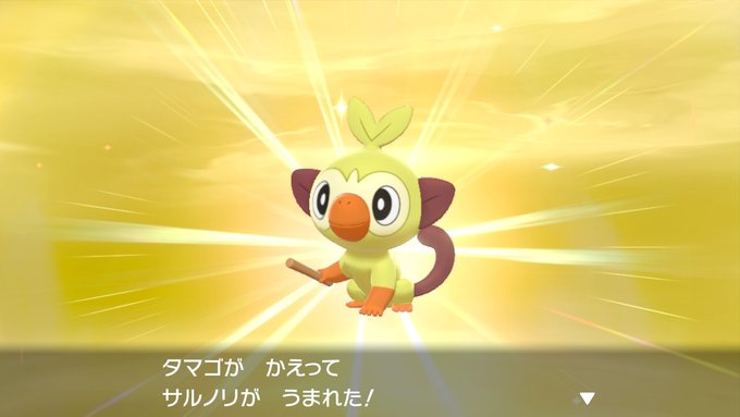 インサイドさん がハッシュタグ ポケモン剣盾 をつけたツイート一覧 1 Whotwi グラフィカルtwitter分析 インサイドさん がハッシュタグ ポケモン剣盾 をつけたツイート一覧 1 Whotwi グラフィカルtwitter分析