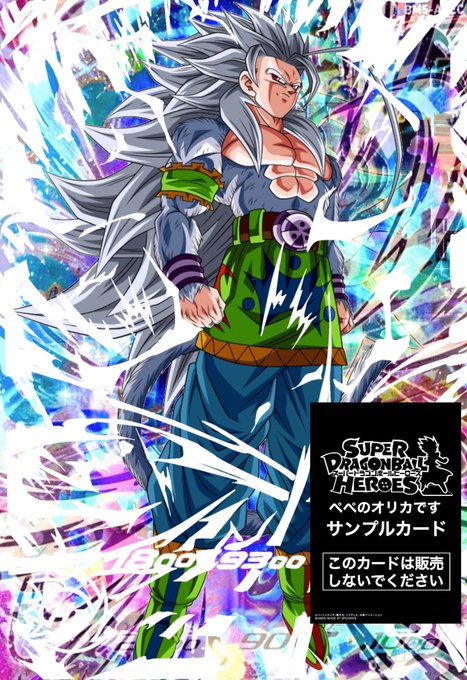 ドラゴンボールオリカのtwitterイラスト検索結果 古い順