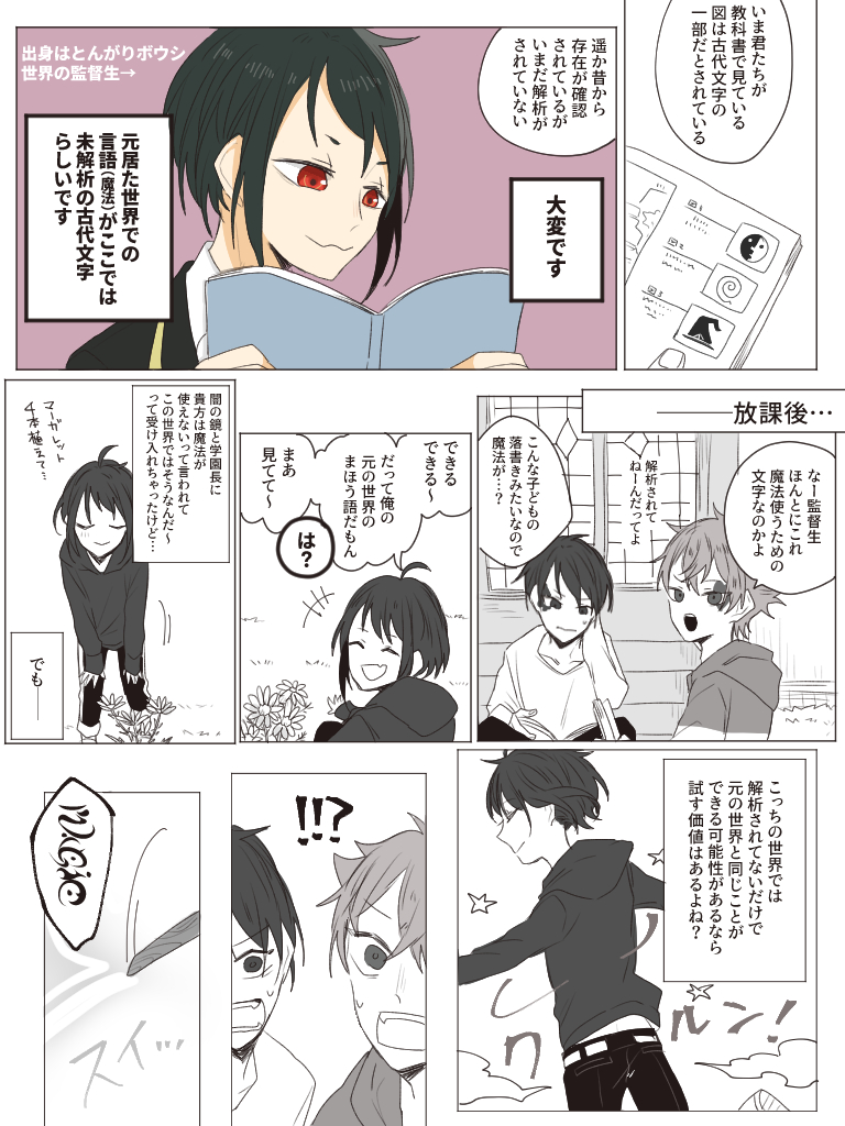 ふーみん とんがりボウシとtwstのクロスオーバーが見たくてめちゃめちゃ探してたので 見ることができて嬉しいです ふーみん とんがりボウシとtwstのクロスオーバーが見たくてめちゃめちゃ探してたので 見ることができて嬉しいです