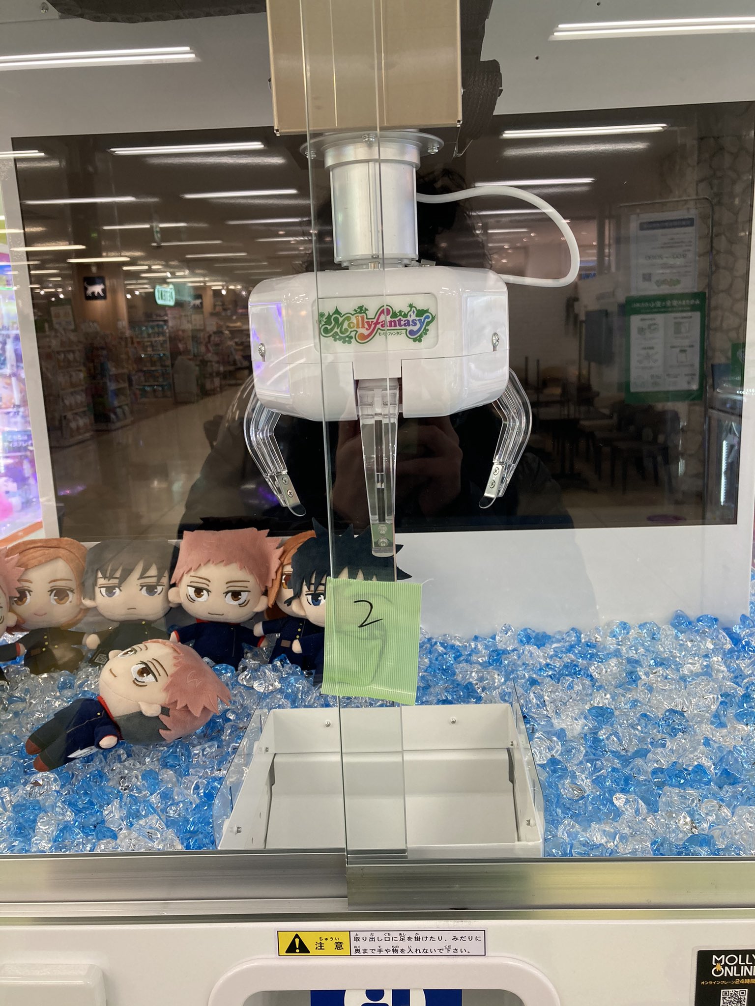 クレーンゲーム アーム モーリーファンタジー 攻略】 モーリーファンタジーのちびサークルぶん回して壁倒して