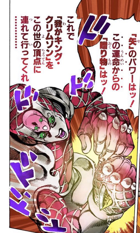 ボイス付きボスに贈り物あげたときのセリフ ブチャラティにキャンセルされたセリフを ヤズの漫画