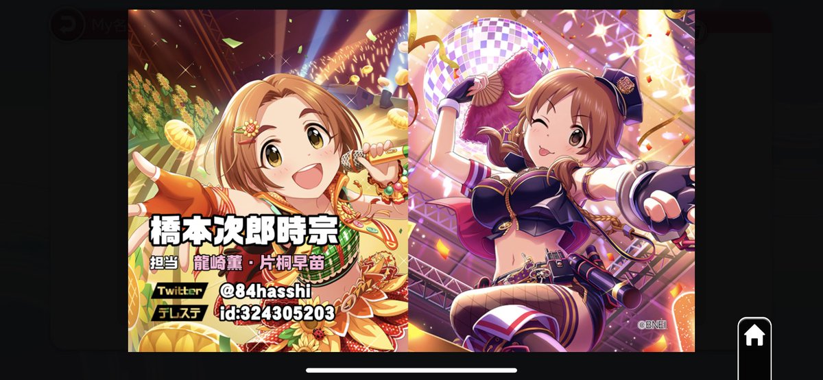 ハッシー 84hasshi Twitter ハッシー 84hasshi Twitter