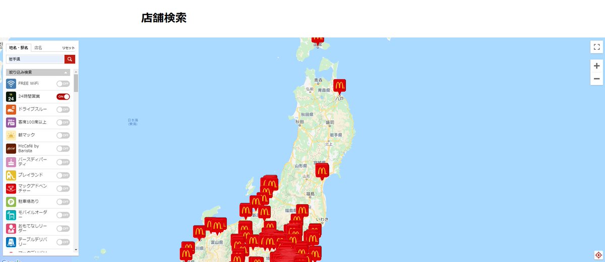 日向ひろや Hirodenpa Twitter
