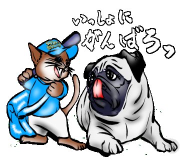 お疲れ様ですのtwitterイラスト検索結果 お疲れ様ですのtwitterイラスト検索結果