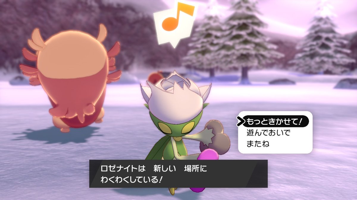 ポケ想のクロイス マイナーリーグ堕ちスイセンジムリーダー 水タイプのオリポケ博士 色違いロゼリア からロズレイド Nn ロズナイト に進化させましたヨー 進化前の時は左手の黒いバラでボールをcatch して 進化後は右手のピンク色のバラでしたね 鳴き声 ポケ想のクロイス マイナーリーグ堕ちスイセンジムリーダー 水タイプのオリポケ博士 色違いロゼリア からロズレイド Nn ロズナイト に進化させましたヨー 進化前の時は左手の黒いバラでボールをcatch して 進化後は右手のピンク色のバラでしたね 鳴き声