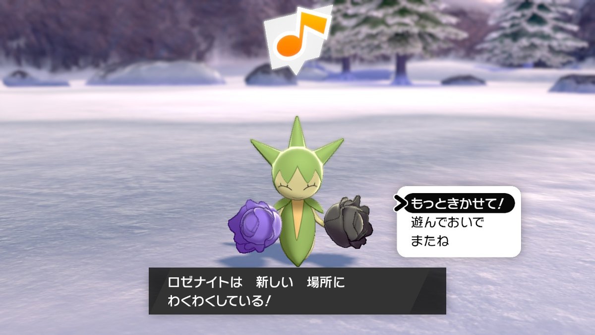 オリポケのクロイス マイナーリーグ堕ち 水ジムリーダー バトロイチムラン 上忍 色違いロゼリア からロズレイド Nn ロズナイト に進化させましたヨー 進化前の時は左手の黒いバラでボールをcatch して 進化後は右手のピンク色のバラでしたね 鳴き声が オリポケのクロイス マイナーリーグ堕ち 水ジムリーダー バトロイチムラン 上忍 色違いロゼリア からロズレイド Nn ロズナイト に進化させましたヨー 進化前の時は左手の黒いバラでボールをcatch して 進化後は右手のピンク色のバラでしたね 鳴き声が