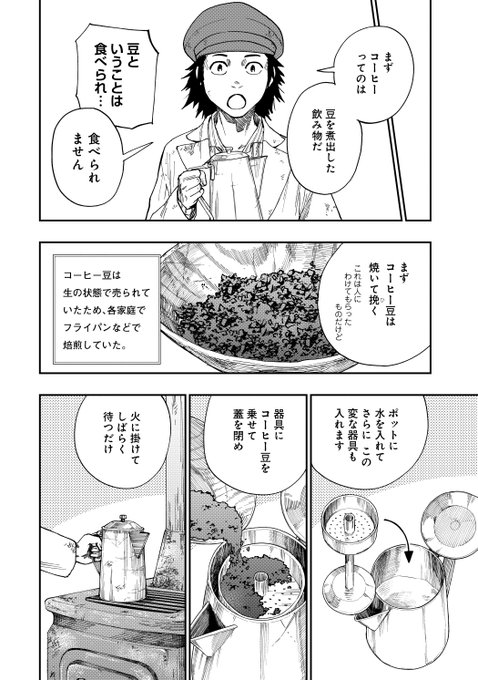 北野詠一 Kitano Eiichi Kitanoh さんのマンガ一覧 ツイコミ 仮 北野詠一 Kitano Eiichi Kitanoh さんのマンガ一覧 ツイコミ 仮