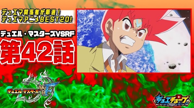 S2機関 田園補完計画 デュエルマスターズvsrf デュエマ関係者厳選 デュエマアニメbest Vsrf42話 ゼロの世界を食い止めろっ 無重力超決戦っ 勝太ｖｓバサラっ T Co Kl5shhbz