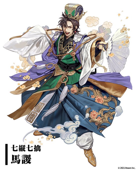 三国大戦スマッシュ さんすまのニュース 最新つぶやきまとめ Iphoneアプリ ページ4 Applion