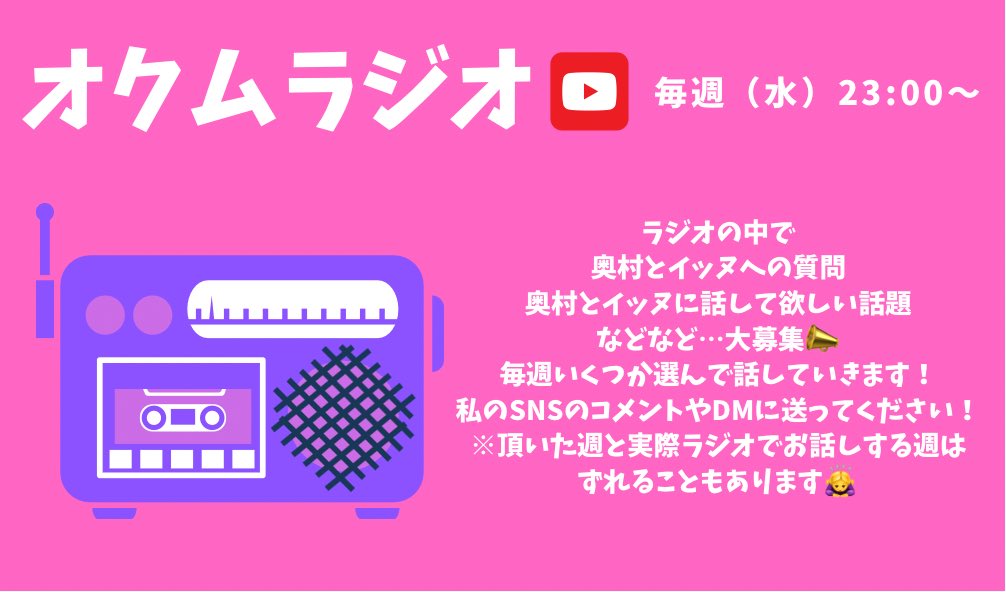 奥村茉実 Pa Twitter 今日は配信 ラジオ3つあります 17 30 イース インプレスeスポーツ部 女子レトロゲーム班の連載企画 T Co As5ohvgwxx 00 Human Fall Flat リアルプライベート友達とやります T Co As5ohvgwxx 23 00