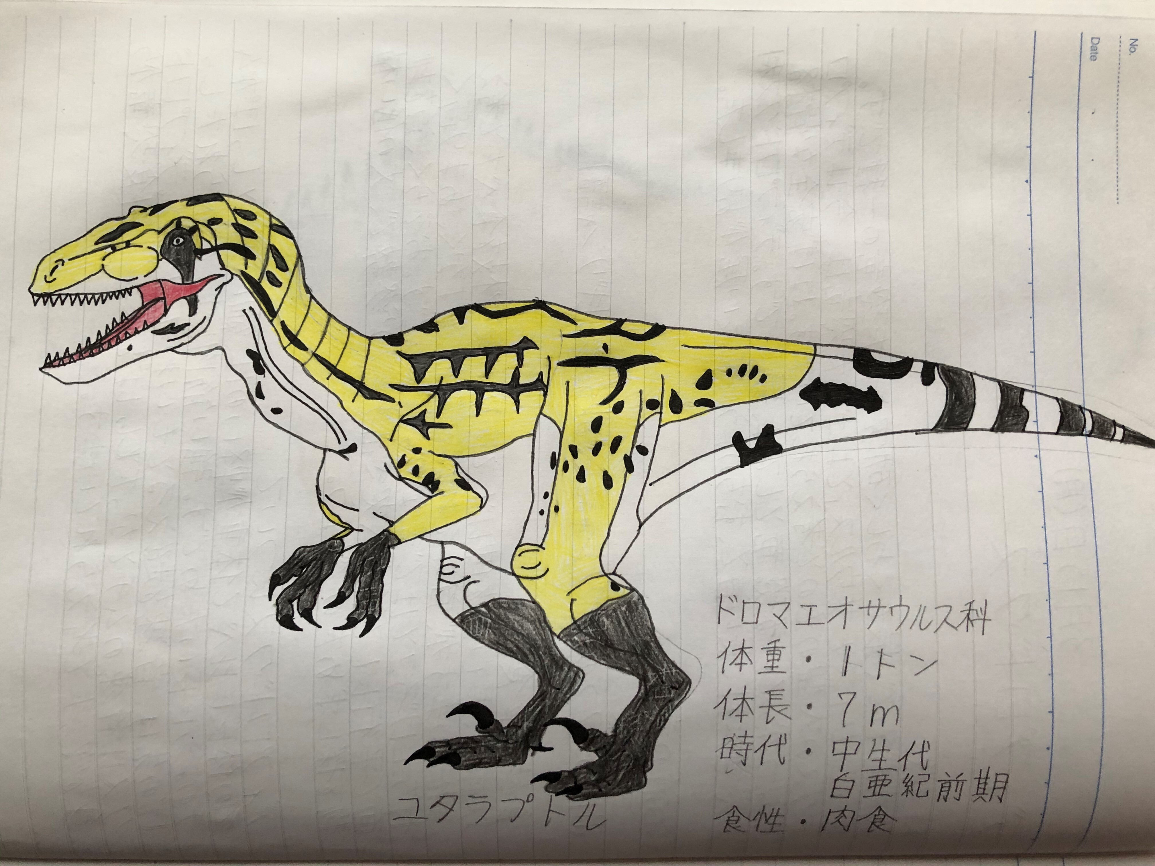 翔和学園 オリジナルの恐竜図鑑を描いているa君 今日はユタラプトルです 黄色と黒の模様が繊細に描かれています イラスト 恐竜 Illustration Illust Dinosaur T Co L5ns1gyt3y Twitter