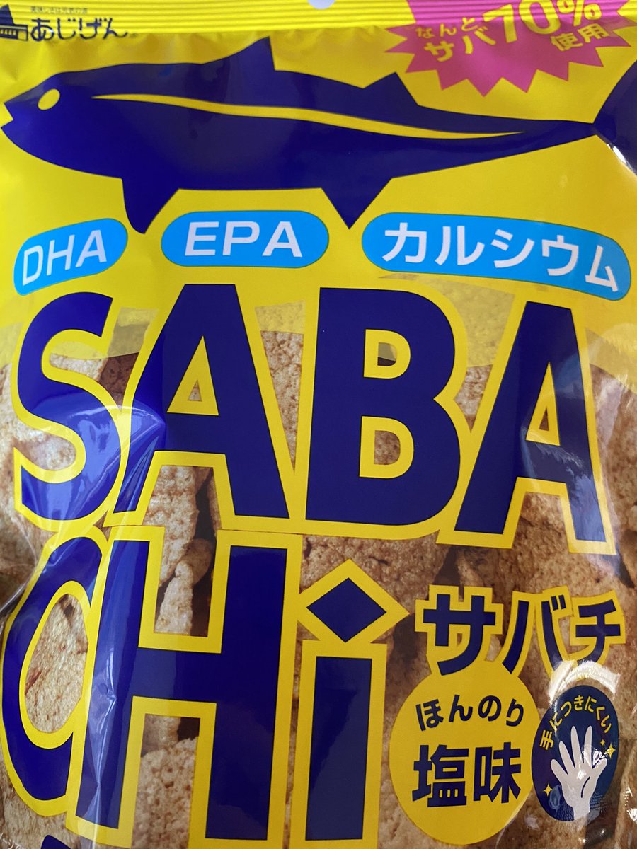 yu___uy_'s tweet photo. 買ってみた。
食べてみるo(^-^ o )ﾄﾞｷﾄﾞｷ https://t.co/sUCOZLBdY7