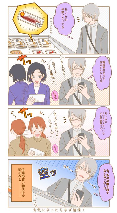 ハナコのtwitterイラスト検索結果 ハナコのtwitterイラスト検索結果