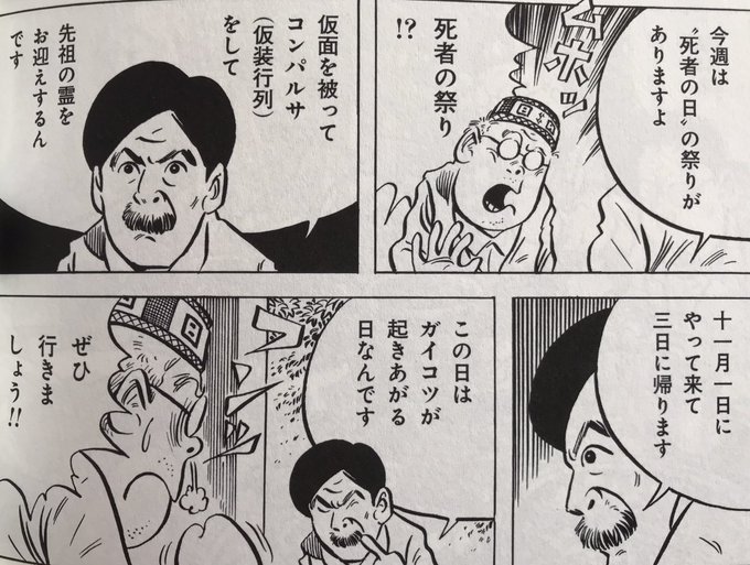 ビビビのショーグン Youkaidaihuku さんのマンガ一覧 ツイコミ 仮