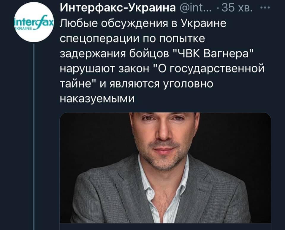 Частину документальних доказів у справі "вагнерівців" планують знищити, - Забродський - Цензор.НЕТ 4978