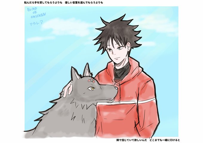 Bumpのtwitterイラスト検索結果 古い順