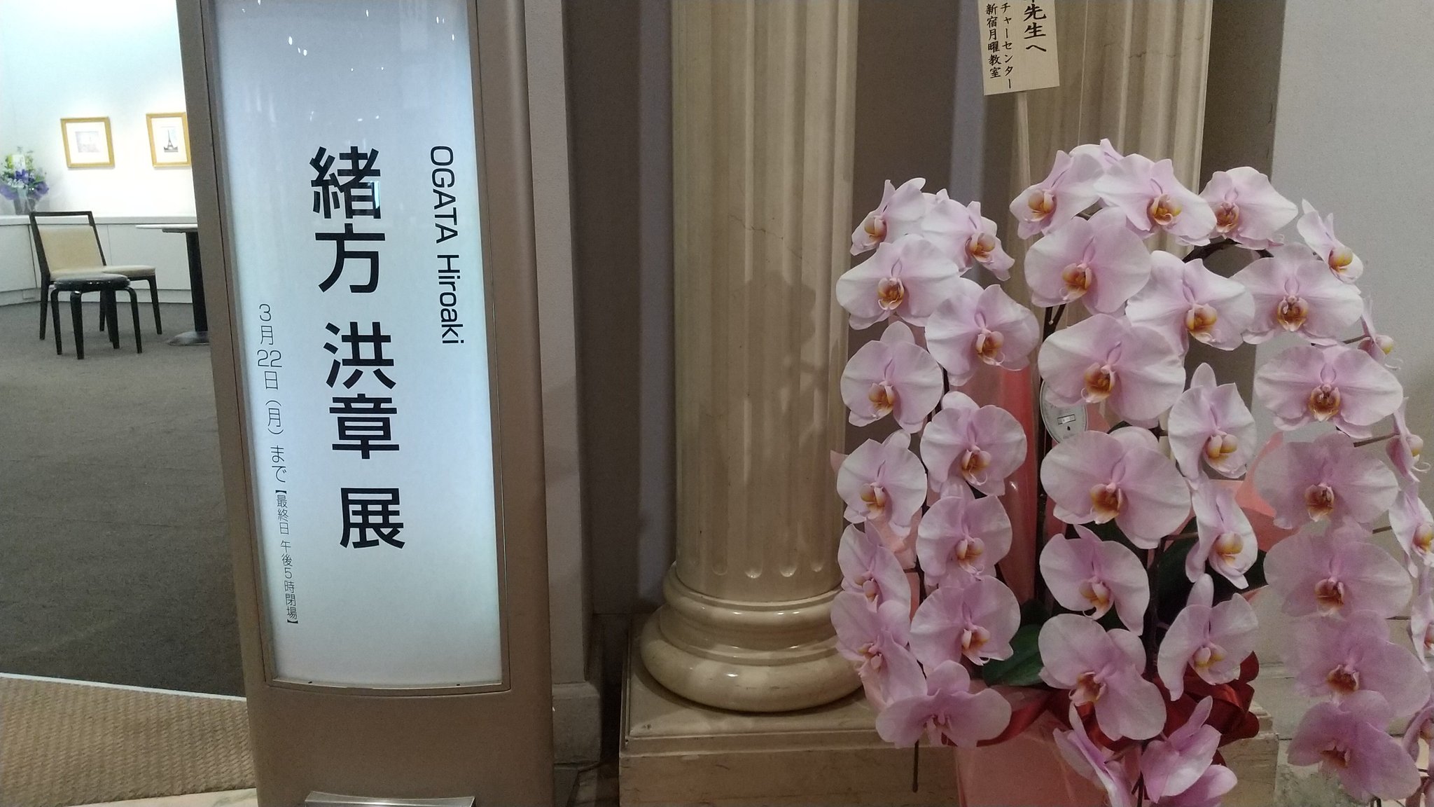 緒方洪章 (@peintreOgata) / X