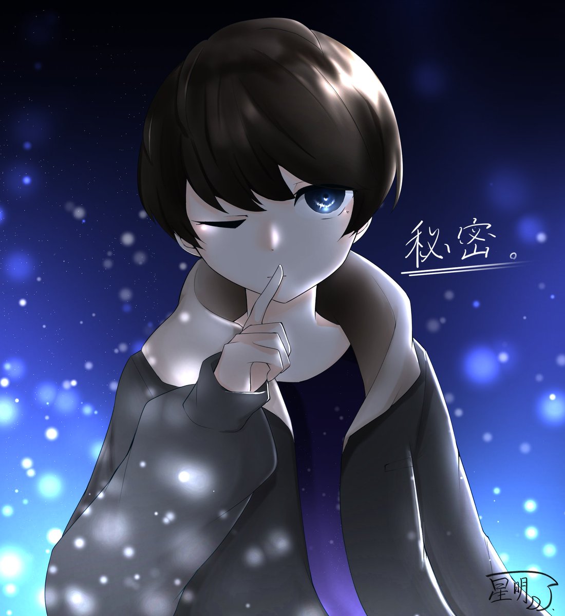 星明 ノア 秘密 イラスト イラスト好きな人と繋がりたい 絵描きさんと繋がりたい オリジナルキャラクター 春の創作クラスターフォロー祭 イラスト練習中 イラスト初心者