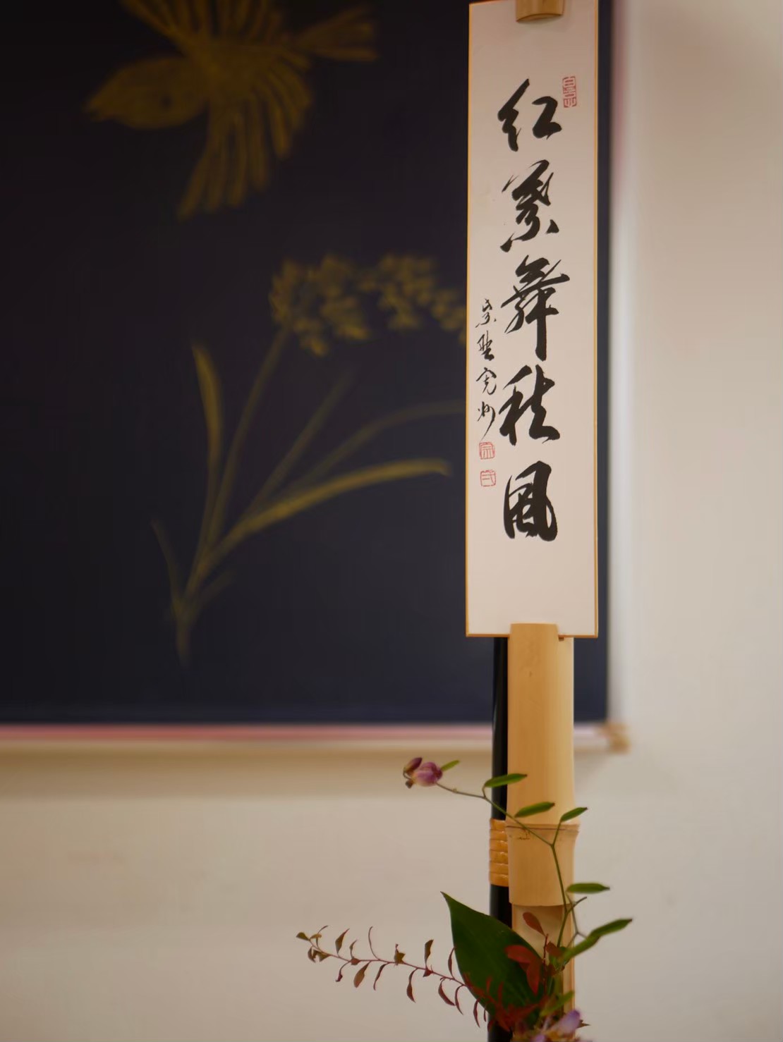 明治大学茶華道研究部 Meijisakadou Twitter