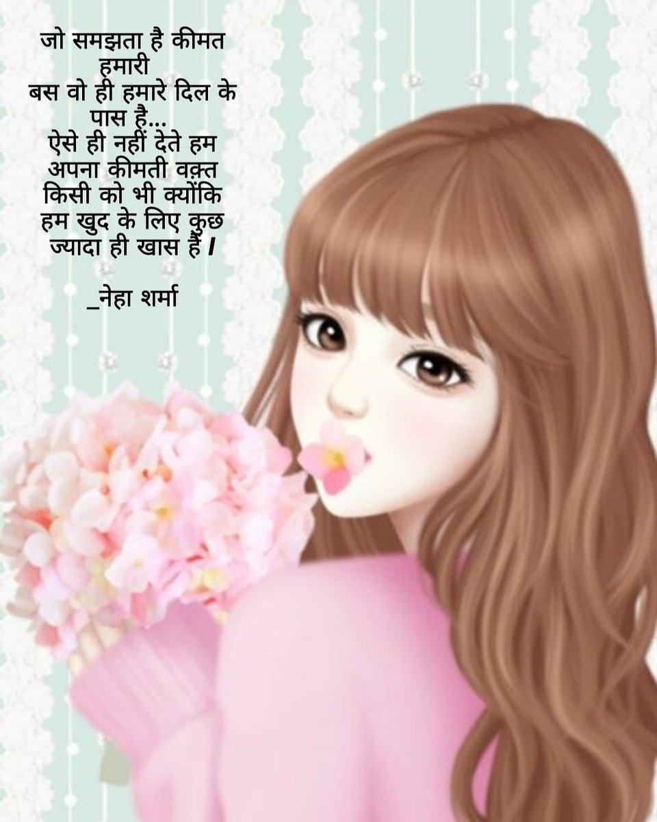 CreativityNeha's tweet photo. Make yourself proud and special 😎😎
❤𝓵𝓲𝓴𝓮~𝓬𝓸𝓸𝓶𝓮𝓷𝓽~𝓼𝓱𝓪𝓻𝓮~𝓽𝓪𝓰~𝓯𝓸𝓵𝓵𝓸𝔀❤
#selflove #love #selfcare #loveyourself #motivation #happiness #positivevibes #life #inspiration #believe #quotes 
ख़ुद को भी कभी महसूस कर लिया करो कुछ रौनकें ख़ुद से भी होती हैं ☺ https://t.co/Oy3CfnXusL