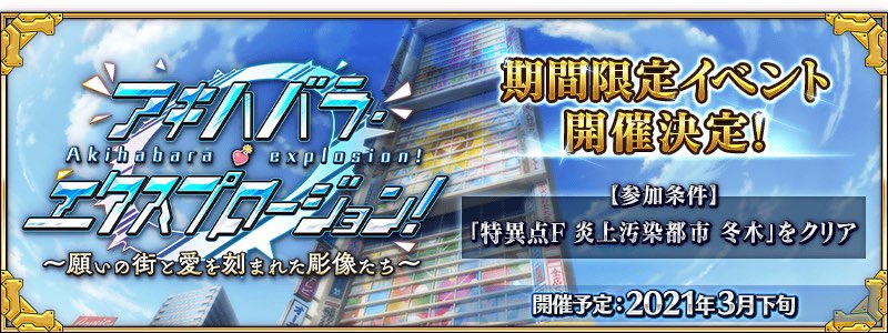 如月 Fgo 種火周回してます 林檎がなくなりそうです 如月 Fgo 種火周回してます 林檎がなくなりそうです