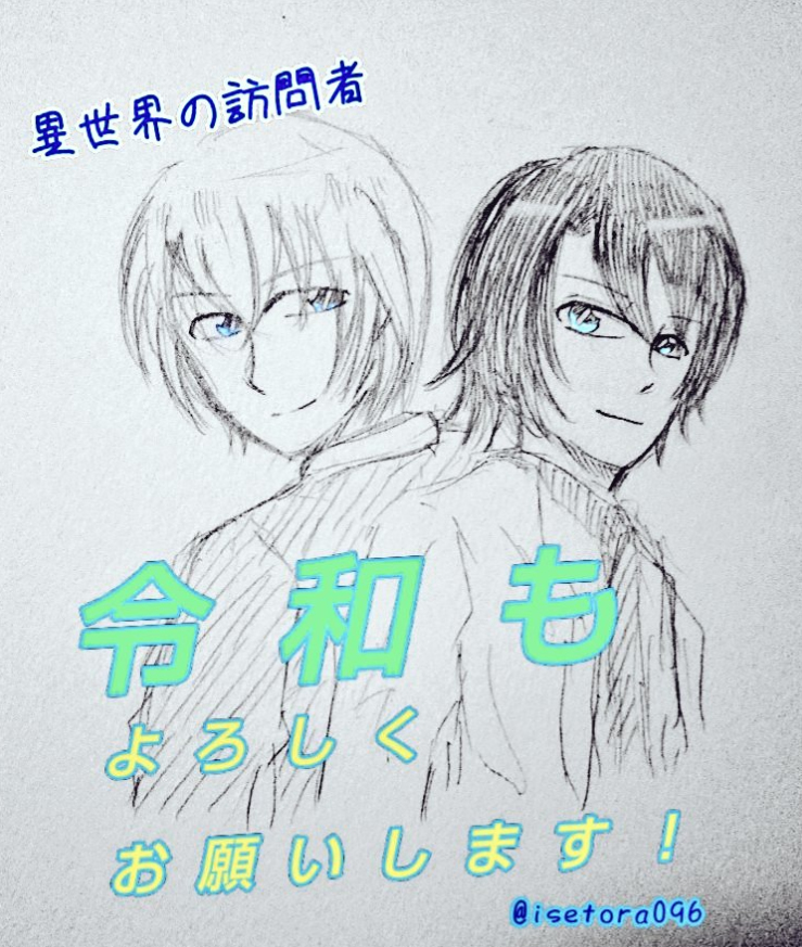 名探偵コナン 夢小説 男主 愛され