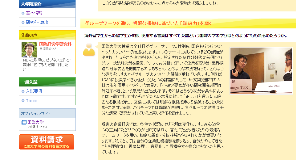 経営学修士 Twitter Search 経営学修士 Twitter Search