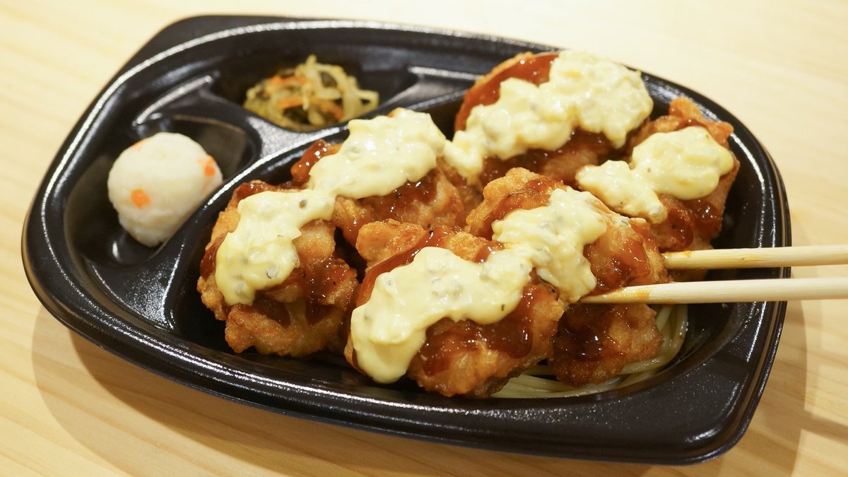 ほっともっと 公式 ガリタルから揚弁当いただきま す ほっともっとのお弁当撮ってみた