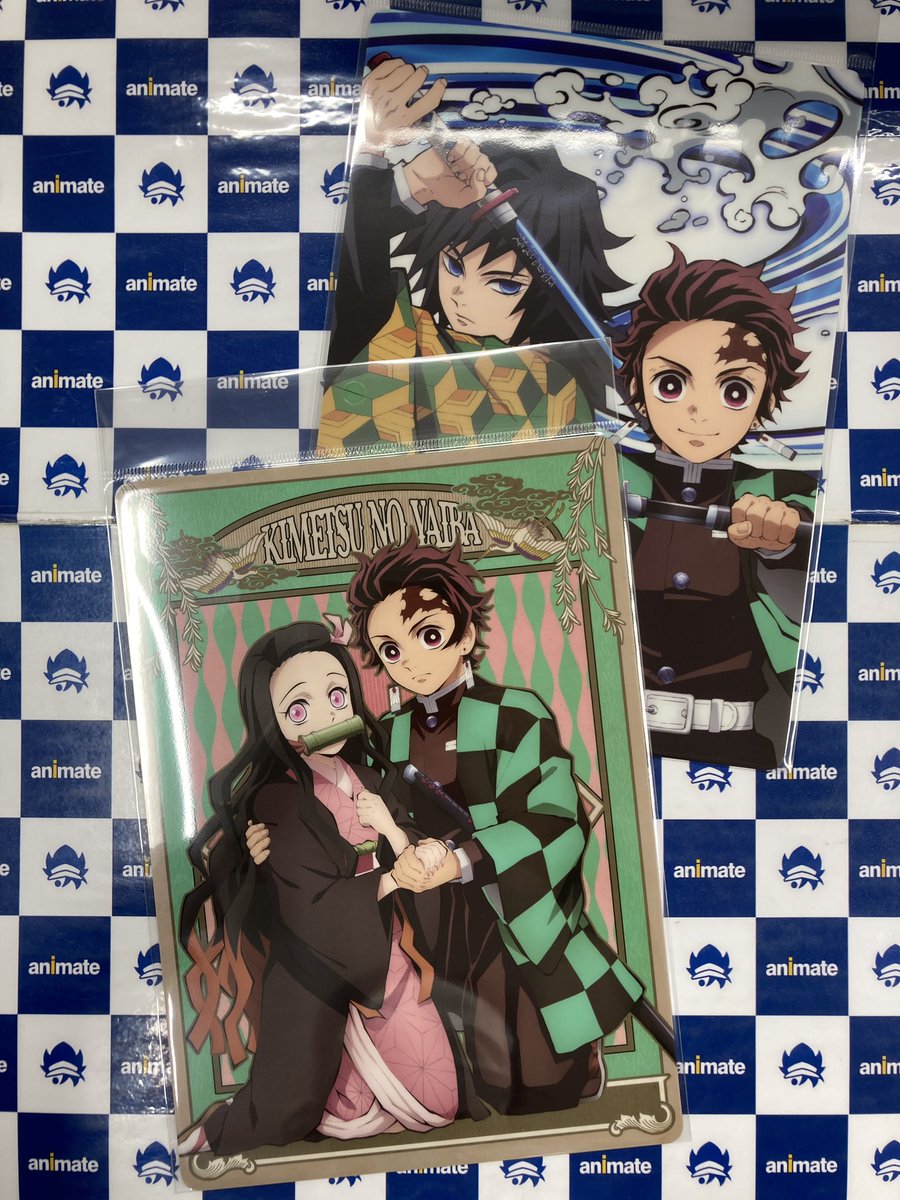 アニメイト長岡 アプリ利用で1p貯まります Sur Twitter グッズ入荷情報 鬼滅の刃 より 水柱 冨岡義勇 グラス 下敷き クリアファイルホルダー 入荷しましたがぁて アニメイト長岡 アプリ利用で1p貯まります Sur Twitter グッズ入荷情報 鬼滅の刃 より 水柱 冨岡義勇 グラス 下敷き クリアファイルホルダー 入荷しましたがぁて