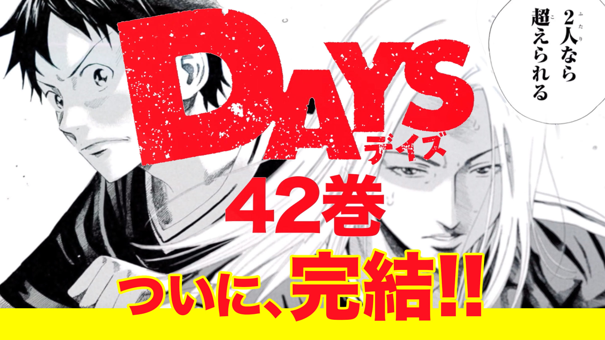 安田剛士 公式 Days Yasuda Tsuyoshi Twitter 安田剛士 公式 Days Yasuda Tsuyoshi Twitter