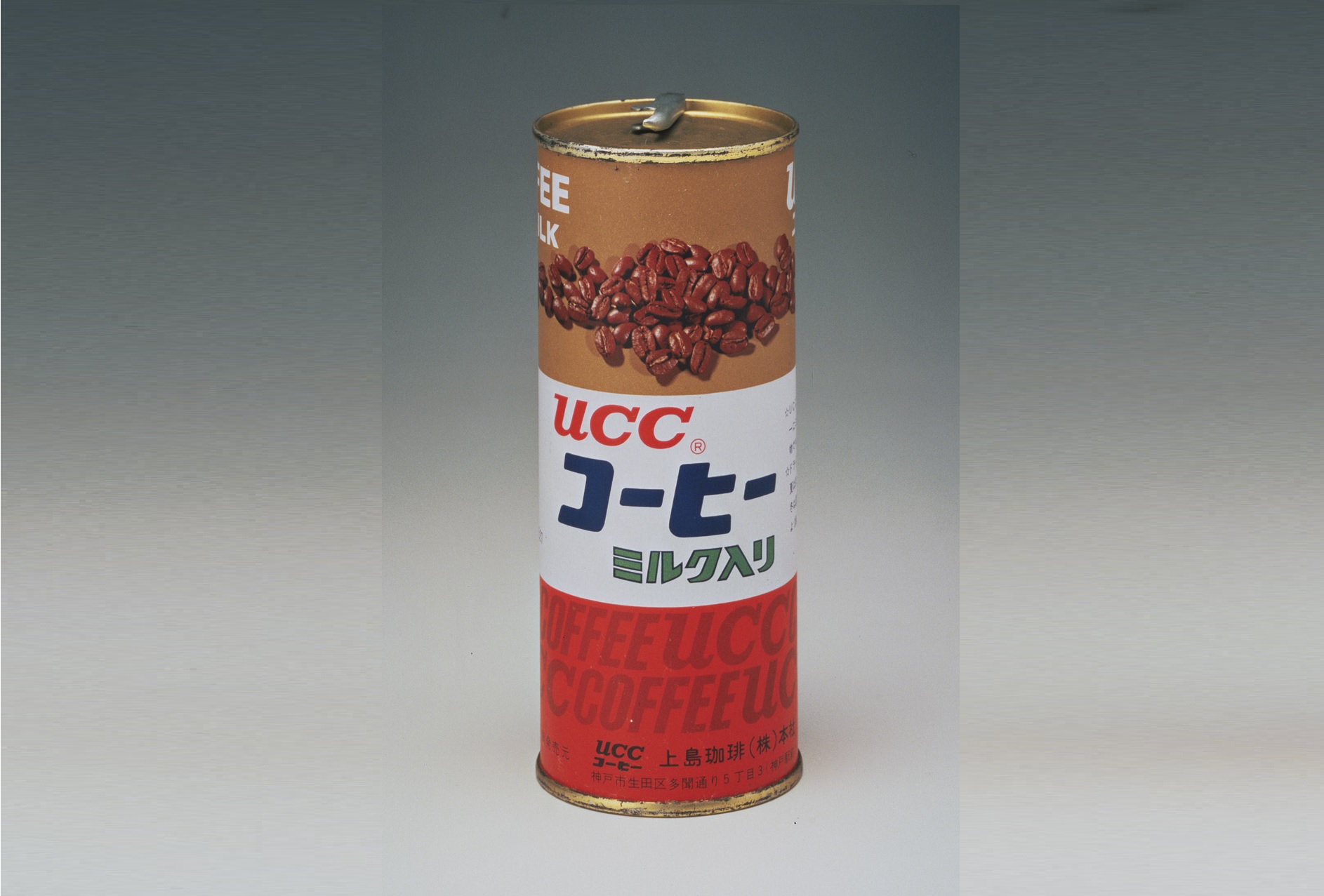 UCC上島珈琲☕️ on X: 