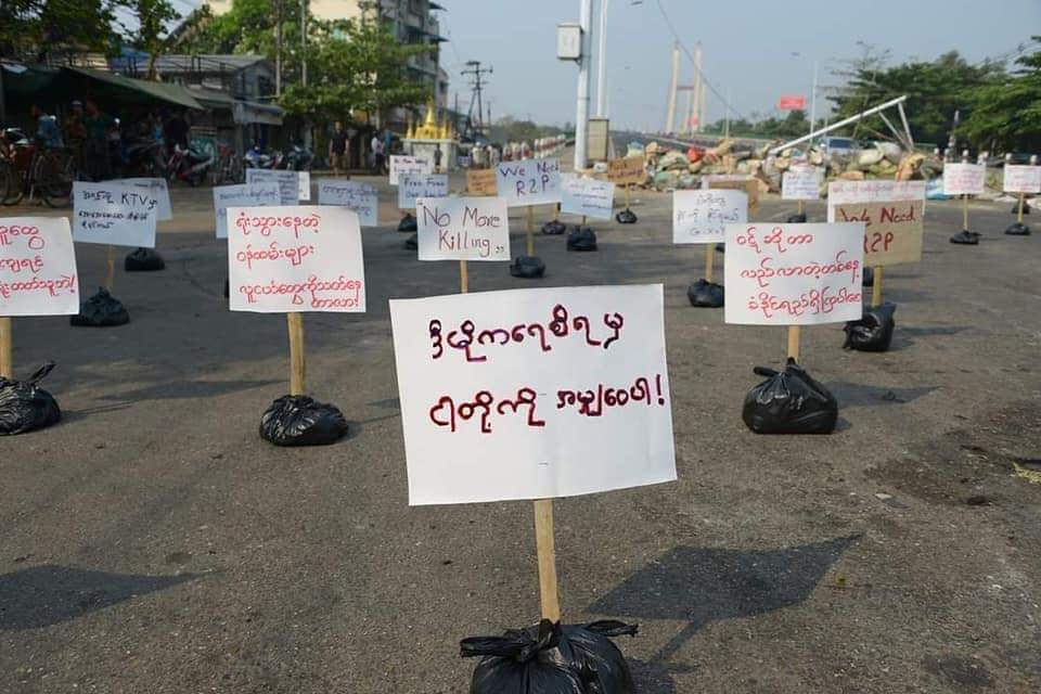 DandanieMyanmar's tweet photo. No-human Strike at AungZayYa Bridge in Insein Tsp, Yangon today.

We will fight to get back our Democracy in various way.
We never give up! 

RESTORE MOBILE DATA

#WhatsHappeningInMyanmar
#Mar17Coup https://t.co/P2WJYc72cJ