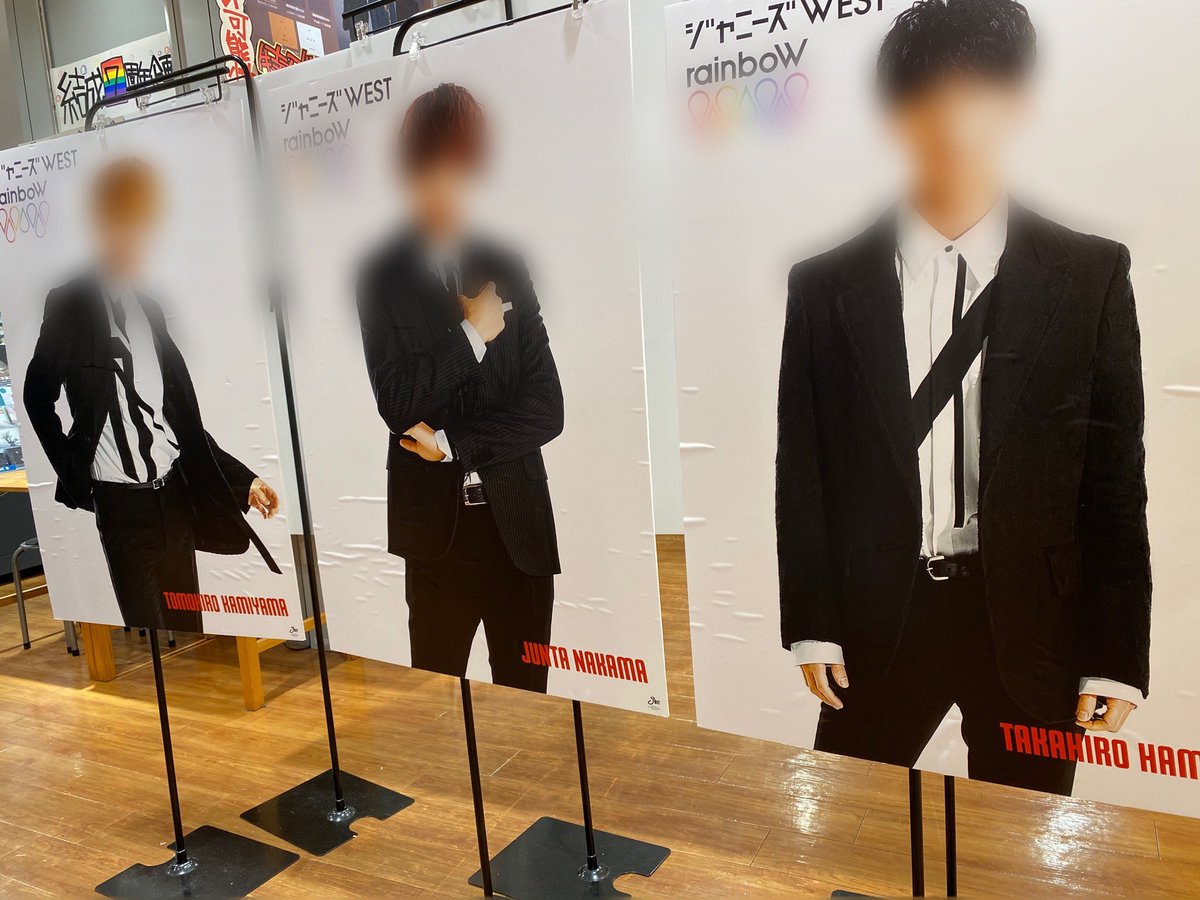 タワーレコードアミュプラザ博多店 S Tweet ジャニーズwest 只今展開前にて 最強にカッコいい ジャニーズwestソロカットポスター 掲出中です 名付けて ジャニーズwest横丁 出現 ٩ W و 是非ご来店下さいー 重岡大毅 桐山