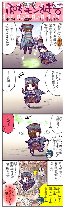 モンハンライズハチミツください を含むマンガ一覧 ツイコミ 仮 モンハンライズハチミツください を含むマンガ一覧 ツイコミ 仮
