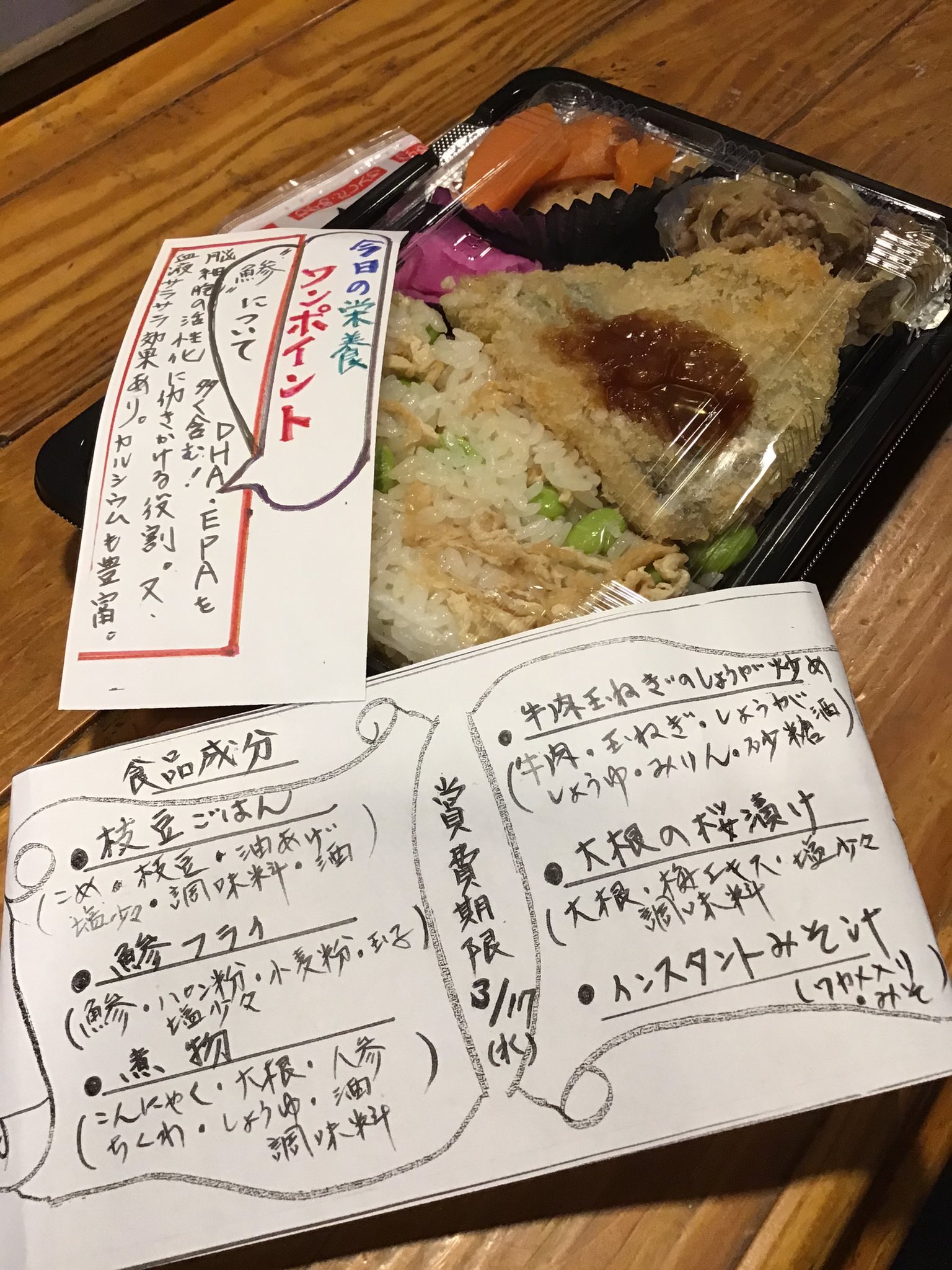 洋風れすとらんソレイユ 石川町町内会で作ってるお弁当頂きました 婦人部の方が心を込めて丁寧にに作ってますよ お昼ご飯頂きます ソレイユもテイクアウトお弁当頑張ろう 横浜グルメ 石川町 洋食 お弁当 おふくろの味 栄養バランス 元気