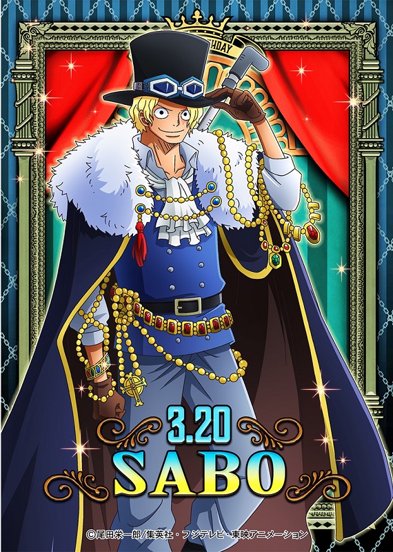 ワンピース 麦わらストア バースデーデュオリング 2021 サボ