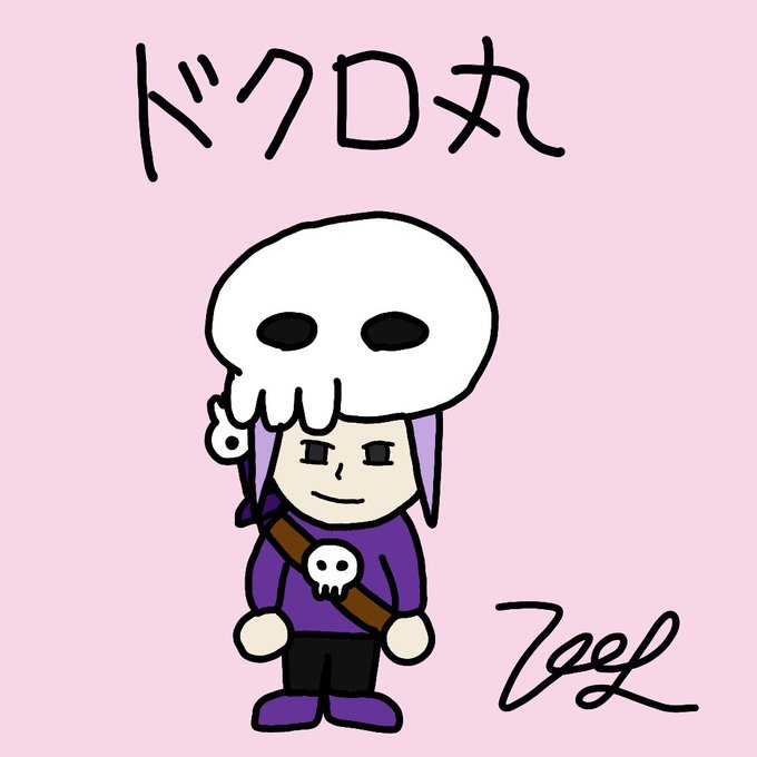 修行のtwitterイラスト検索結果